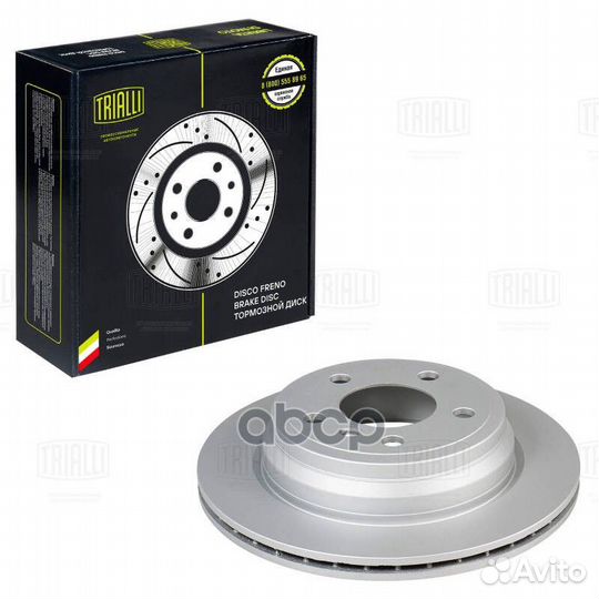 Диск торм. для а/м BMW 3 (F30) (11) /4 (F32) (1