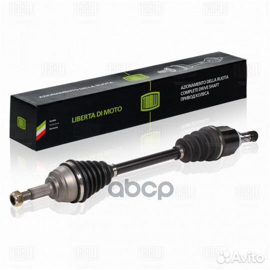 Привод в сборе LADA largus 1.6 16V 12- лев. AR