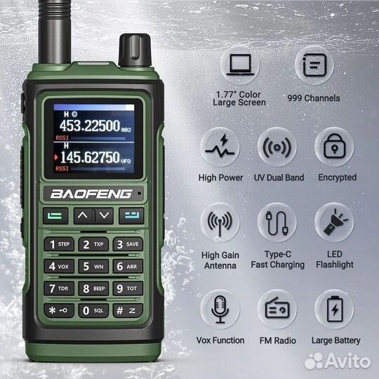 Рация Baofeng UV-17 L Pro