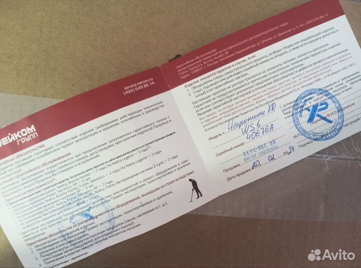 Наушники xp deus WS6 для металлоискателя Deus 2