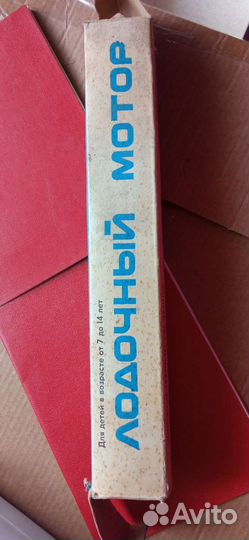 Для судомодели лодочный мотор СССР