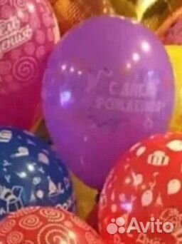 Гелиевые воздушные шары