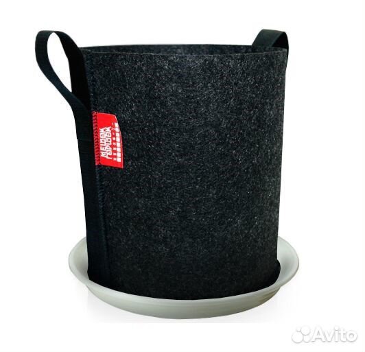 Grow Bag.Умный горшок. (Все размеры )