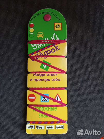 Умный шнурок (игра для детей)
