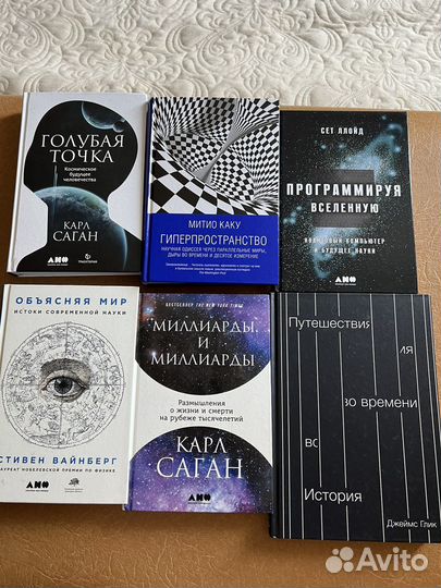 Книги о вселенной физике