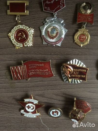 Значки-награды