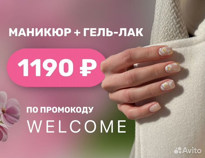 Маникюр + педикюр + покрытие