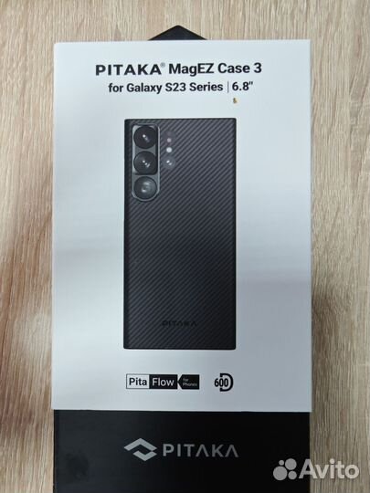 Чехол UAG Pathfinder для Samsung Galaxy S23 Ultra