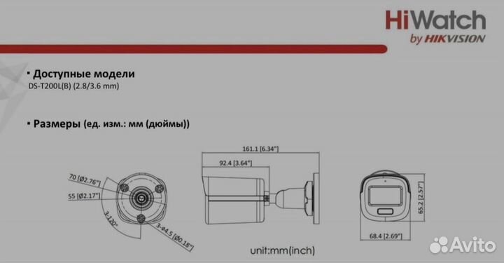 Видеонаблюдение