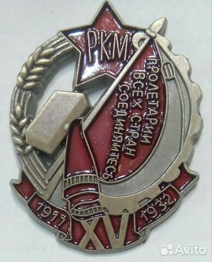 Новый магнит неодимовый на холодильник