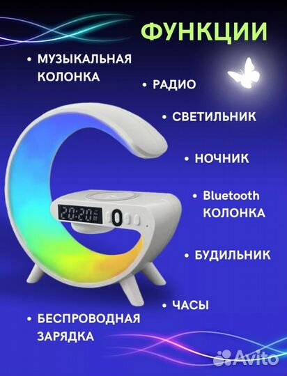 Многофункциональные смарт часы