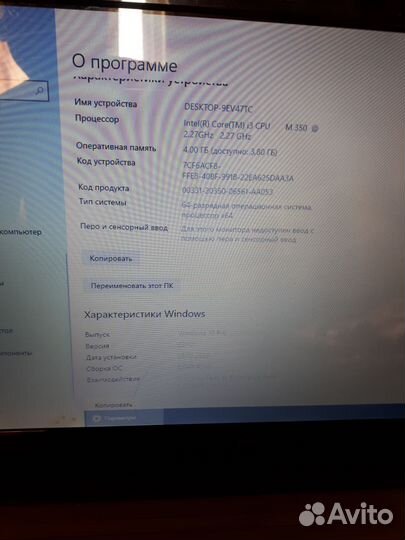 Ноутбук DNS, HP 650
