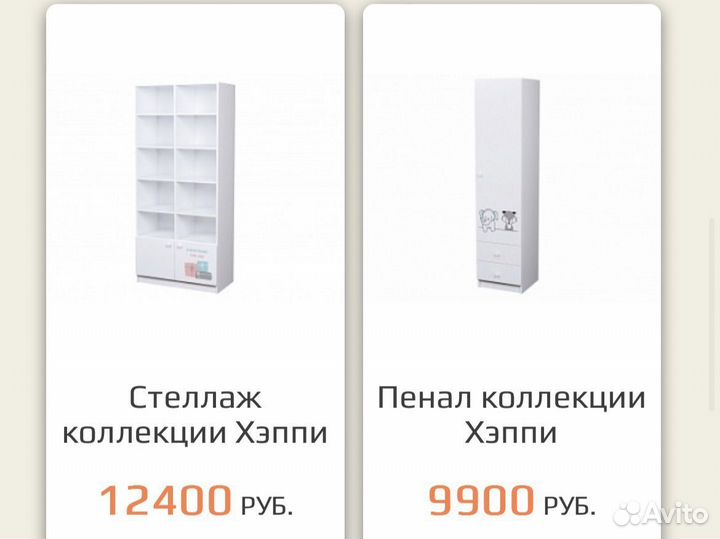 Двухъярусная кровать Хэппи