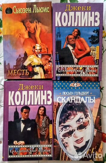 Дамские романы лучших зарубежных авторов