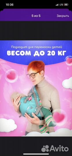 Эргорюкзак