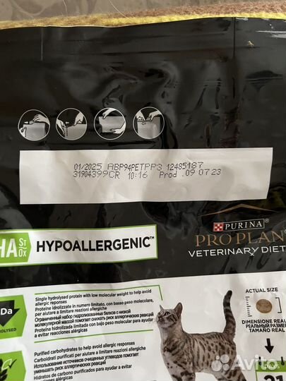 Корм для кошек лечебный проплан