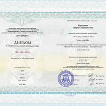 Психолог-консультант, сексолог, рпп, сдвг он-лайн, Мелитополь