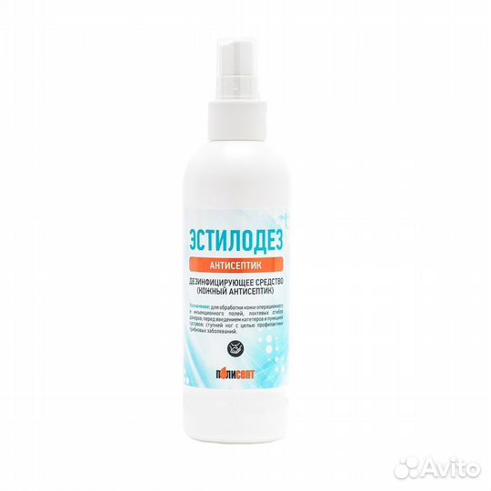 03-826 Антисептик для кожи Эстилодез 200мл 1шт