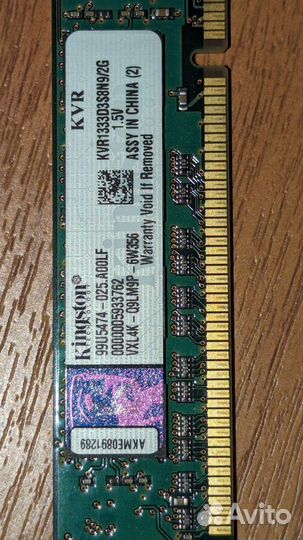 Оперативная память ddr3 2gb