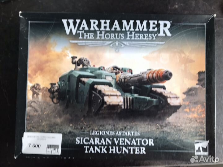 Sicaran venator tank hunter