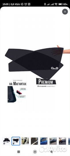 Каркасные шторки на Note e12