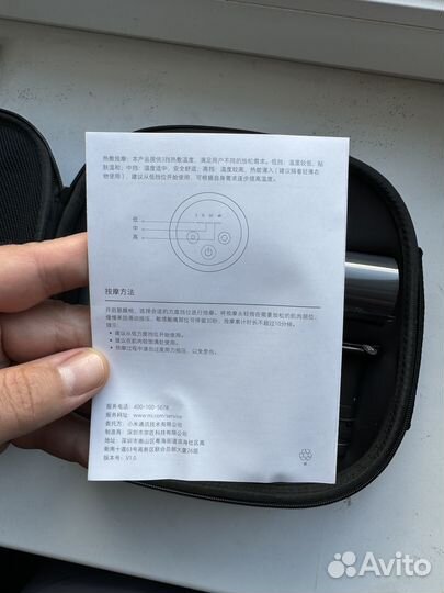 Массажер Хiаоmi Мijiа Fаsсiа Gun 2 (мjjмq05-ZJ)