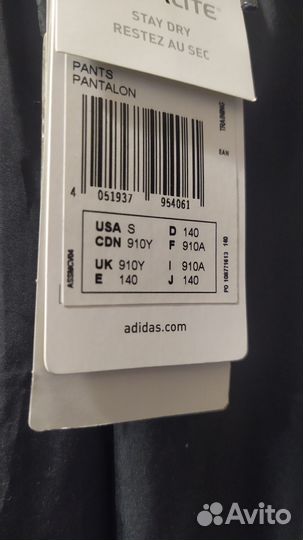 Спортивные брюки adidas