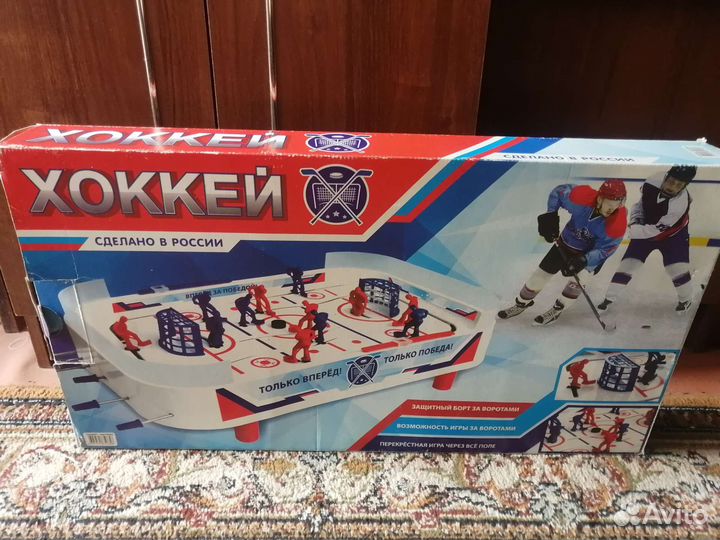 Настольные игры для детей