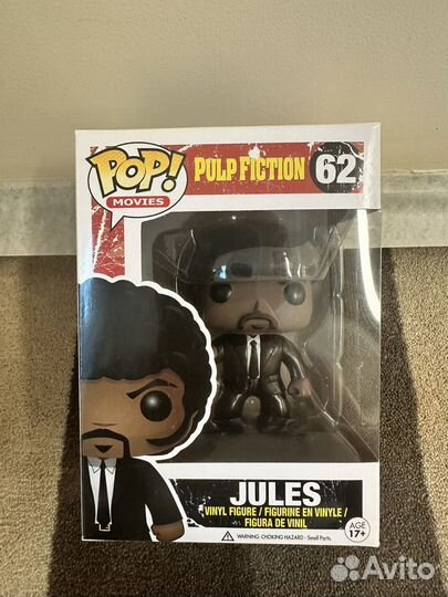 Funko POP Pulp Fiction Jules 62