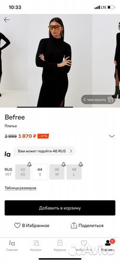 Платье Befree 44