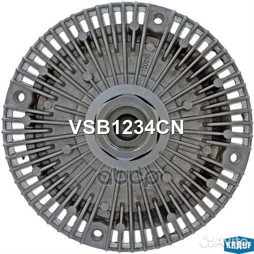 Вискомуфта VSB1234CN Krauf