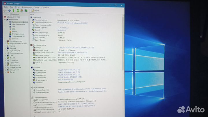 Продается игровой ноутбук omen by HP - 17-w013ur