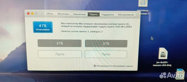 Моноблок apple iMac Intel core i5