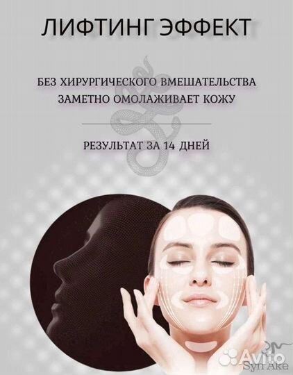 Корейский крем от морщин