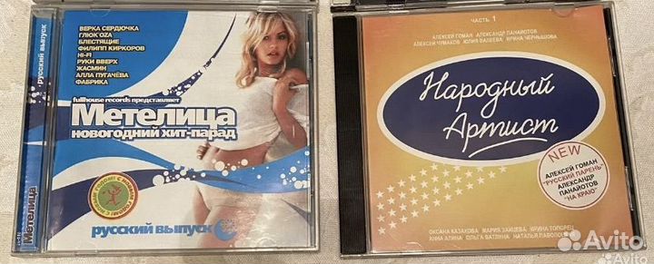 CD диски музыка