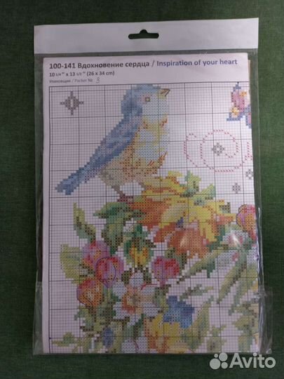 Набор для вышивки крестом