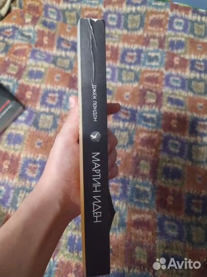 Книга Мартин Иден