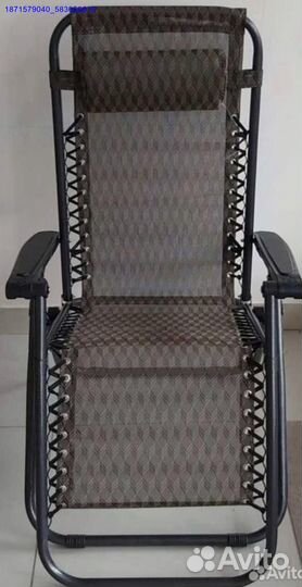 Кресло шезлонг складное (Арт.15910)