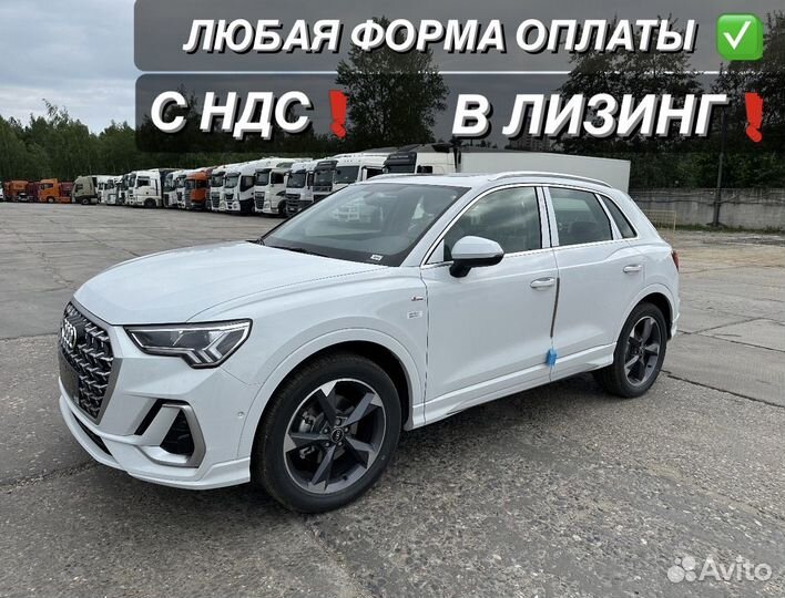 Audi Q3 1.4 AMT, 2023, 36 км