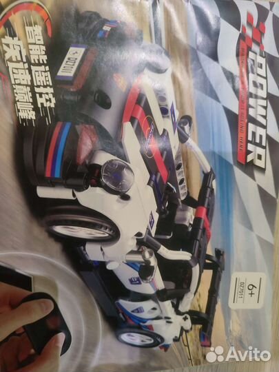 Машина конструктор на радиоуправлении