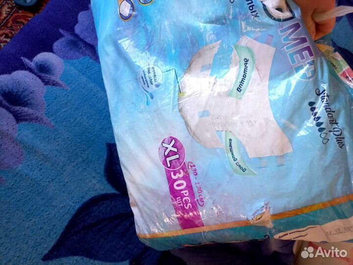 Подгузники для взрослых xl