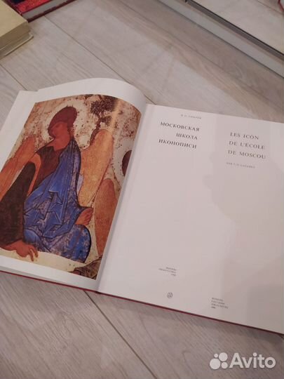 Книга Московская школа иконописи 1980