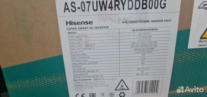 Сплит-система