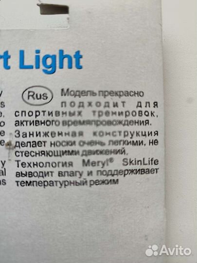 Носки спортивные Guahoo р.39-41