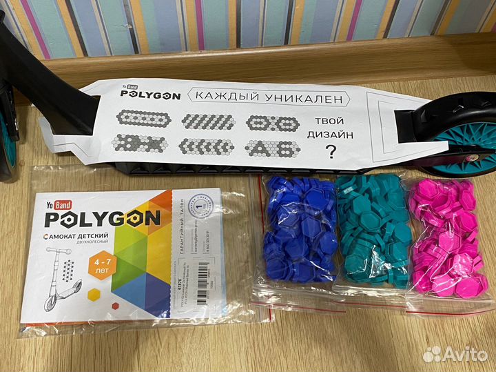 Самокат детский 4-7 лет складной новый