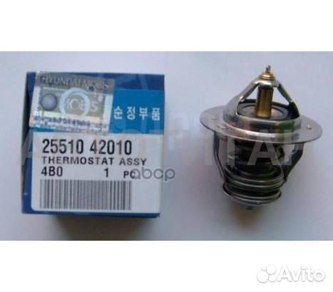 Термостат 25510-42010