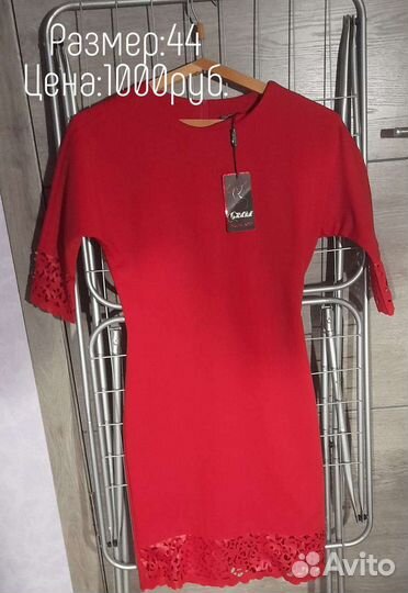 Новые женские вещи