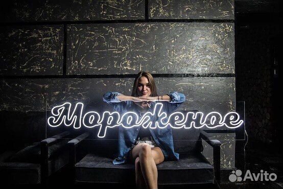 Гибкий неон 12 Вольт арт123