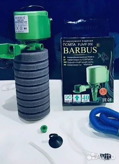 Оборудование для аквариума