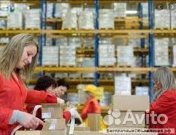 Сортировщик на склад Вахта Всё включено